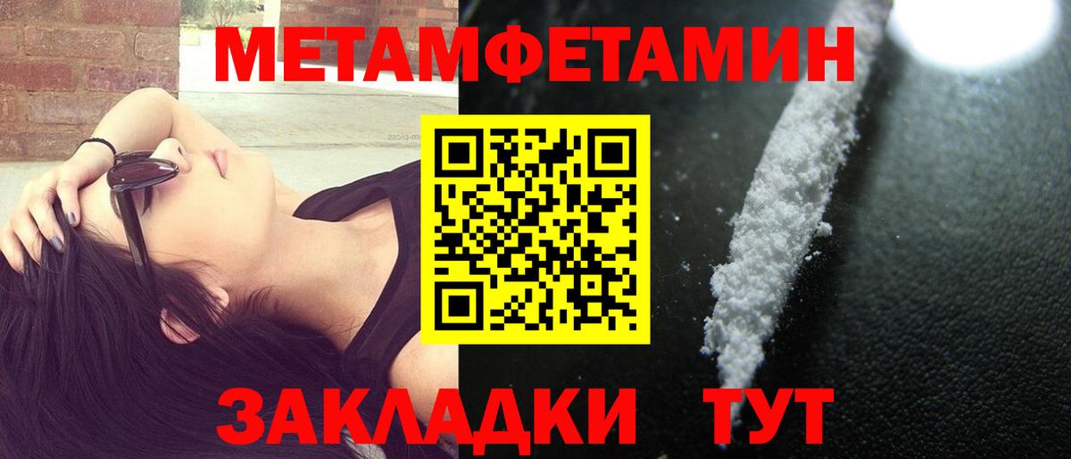 АМФЕТАМИН 98%  Amphetamine  мега как войти  Вход с VPN  Гуково 