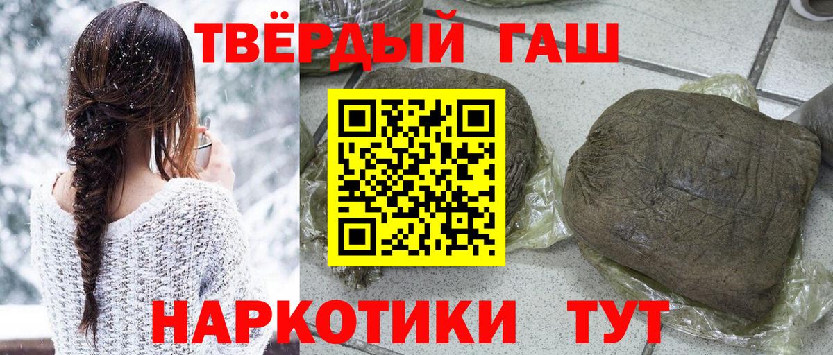 Гашиш VHQ Гуково