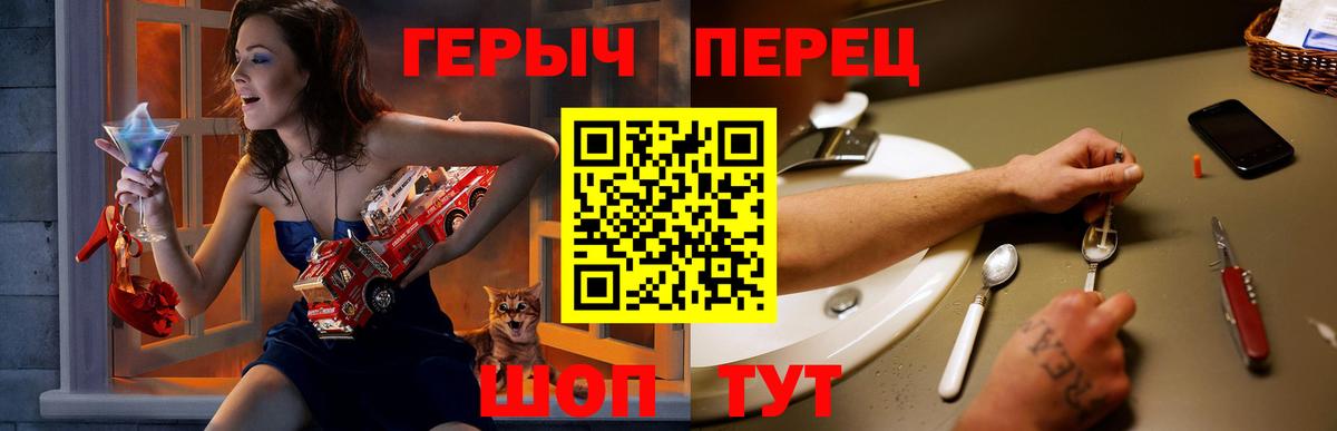 ГЕРОИН Афган Гуково