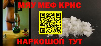 молекула духа Анапа