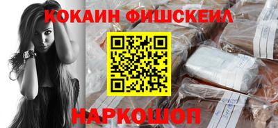бутират Анжеро-Судженск