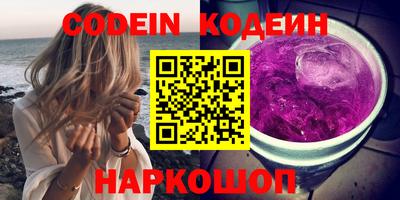 круглые Ангарск