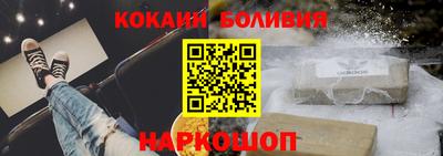 круглые Ангарск