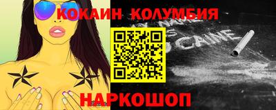 молекула духа Анапа