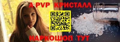 круглые Ангарск