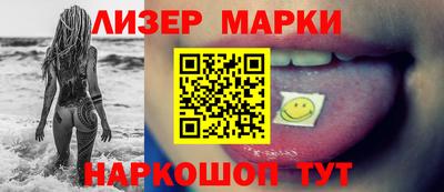 бутират Анжеро-Судженск