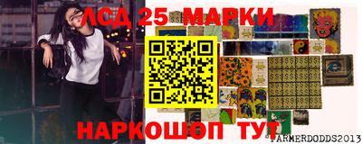 бутират Анжеро-Судженск