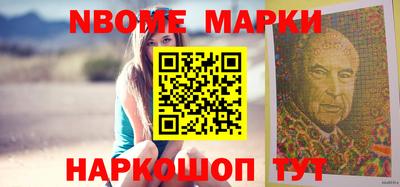 круглые Ангарск