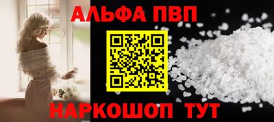 круглые Ангарск