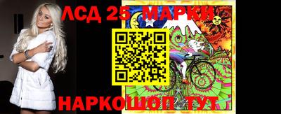 круглые Ангарск