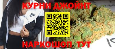 молекула духа Анапа