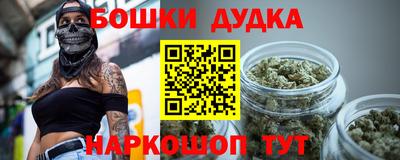 молекула духа Анапа
