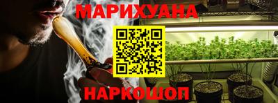 бутират Анжеро-Судженск