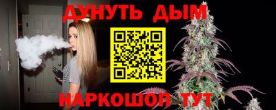 молекула духа Анапа
