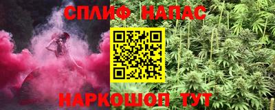 круглые Ангарск