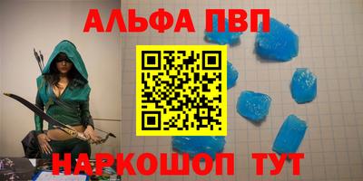 бутират Анжеро-Судженск