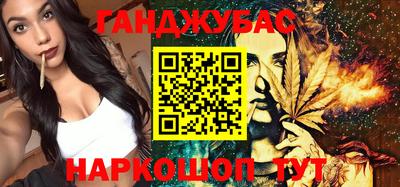 бутират Анжеро-Судженск
