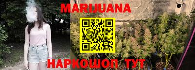 круглые Ангарск