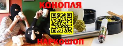 молекула духа Анапа