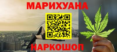 молекула духа Анапа