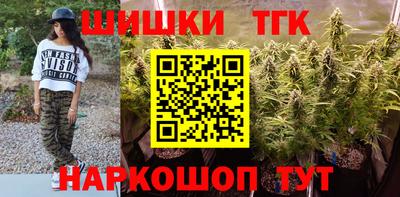 бутират Анжеро-Судженск