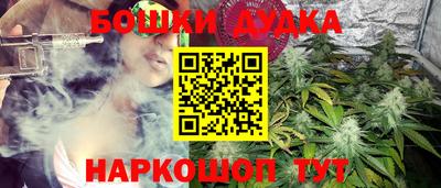 молекула духа Анапа