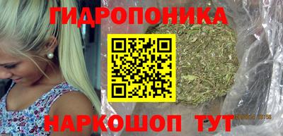 круглые Ангарск