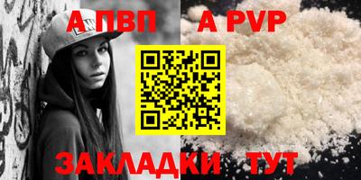бутират Анжеро-Судженск