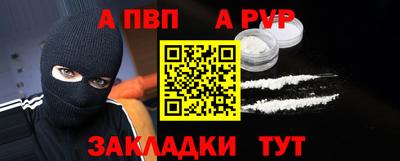круглые Ангарск