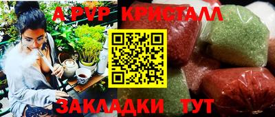 бутират Анжеро-Судженск