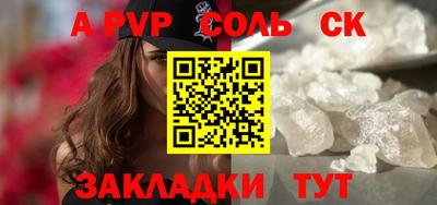 бутират Анжеро-Судженск