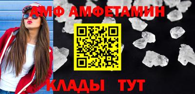 круглые Ангарск