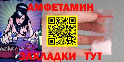 молекула духа Анапа
