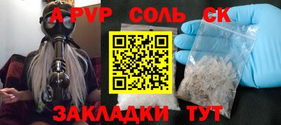 круглые Ангарск