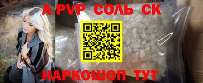 круглые Ангарск