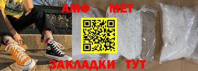 молекула духа Анапа