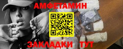 молекула духа Анапа