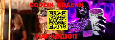 молекула духа Анапа