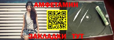 молекула духа Анапа