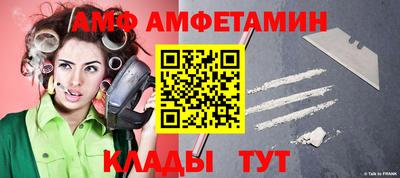 бутират Анжеро-Судженск