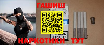 бутират Анжеро-Судженск
