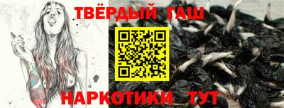 бутират Анжеро-Судженск