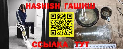 молекула духа Анапа