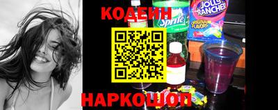 круглые Ангарск