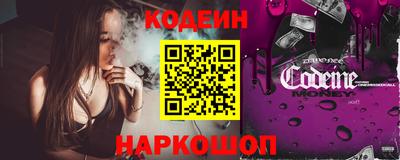 молекула духа Анапа