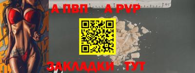 круглые Ангарск
