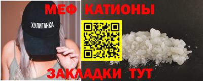 молекула духа Анапа
