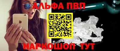 круглые Ангарск