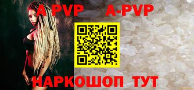 круглые Ангарск