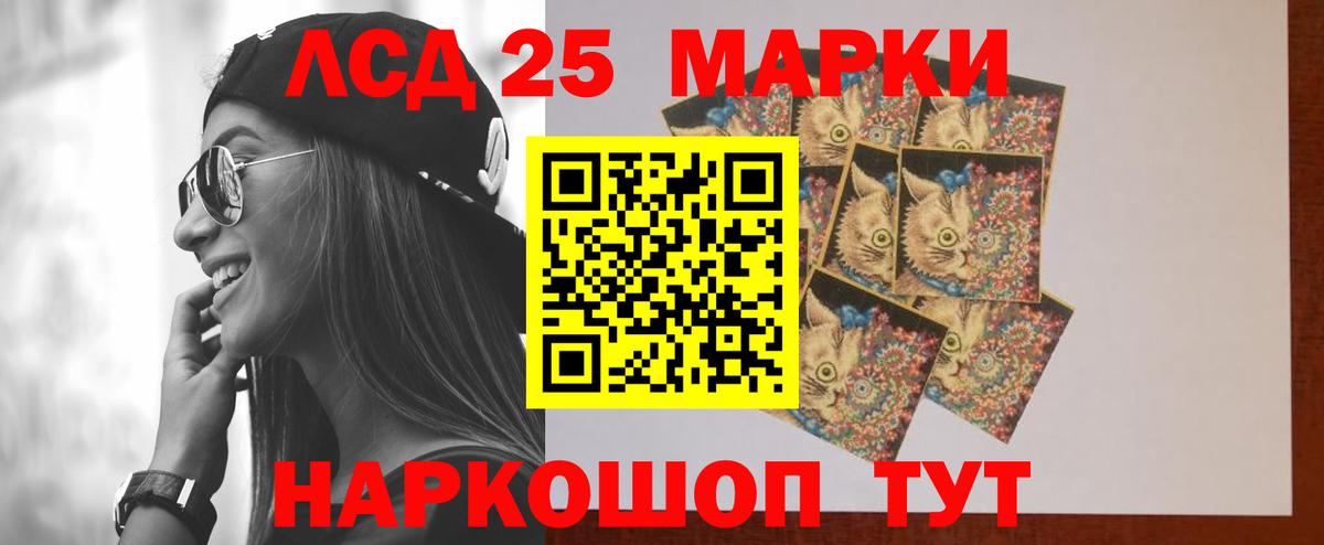 Гуково  Лсд 25 экстази ecstasy  Вход с VPN  Лсд 25 экстази кислота 